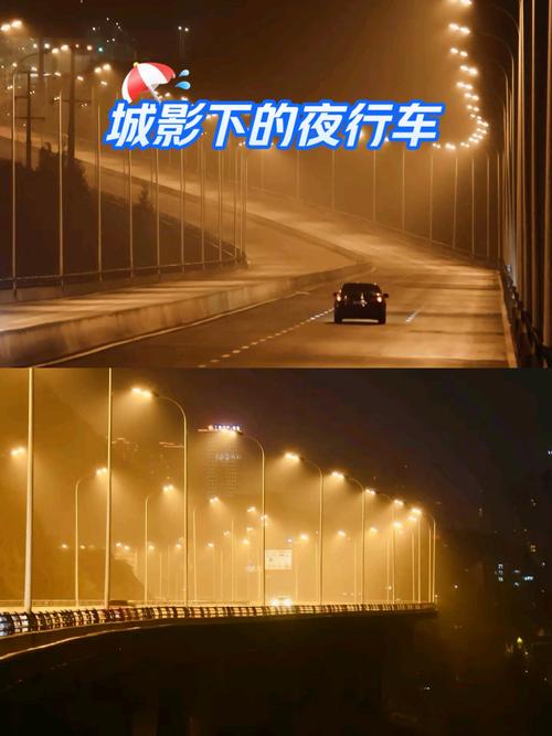 女生半夜出门一般都去干嘛