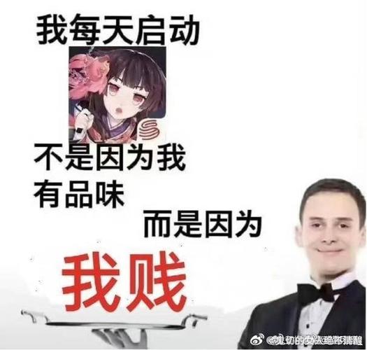 氪佬是什么意思