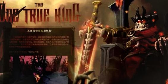 DOTA2哪个英雄后期最厉害