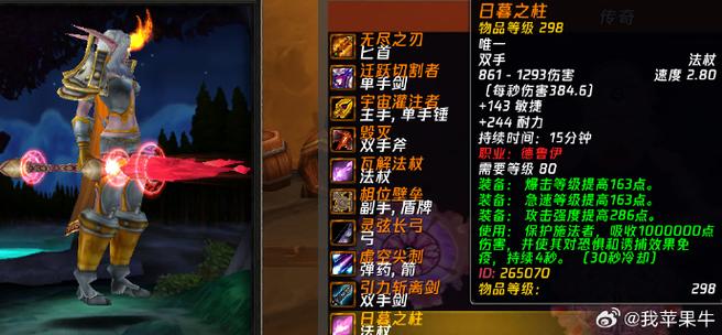 惩戒骑打风暴要塞尾王要捡武器吗