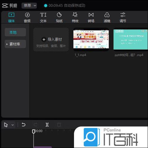 剪映怎样给视频加滤镜图标