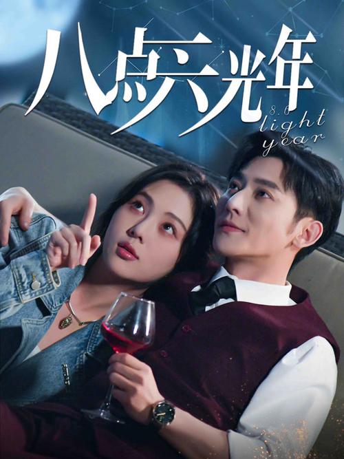 八点影院免费观看短剧