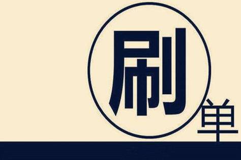 正规淘宝放单平台有哪些游戏截图