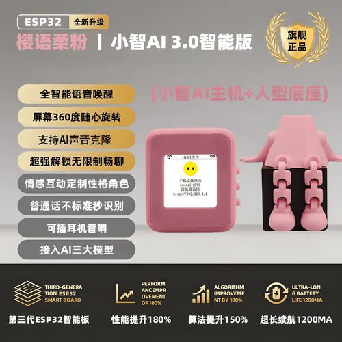 开放无限制聊天