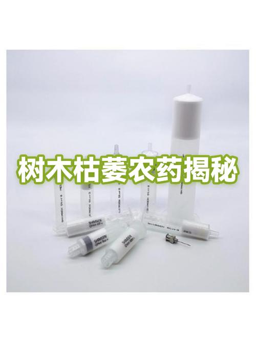 用什么可以让树木自然枯萎
