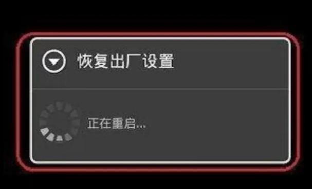 老人机刷机恢复出厂