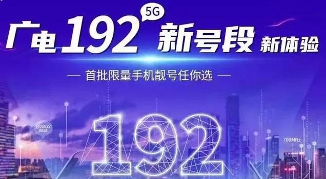 5G口号霸气
