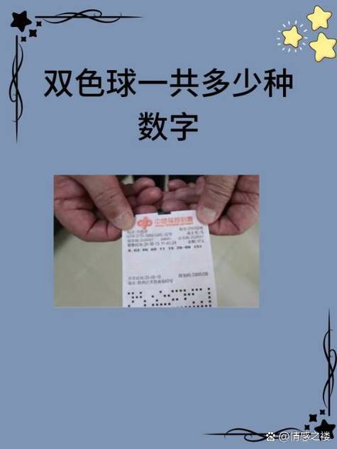 红红火火的数字是多少缩略图