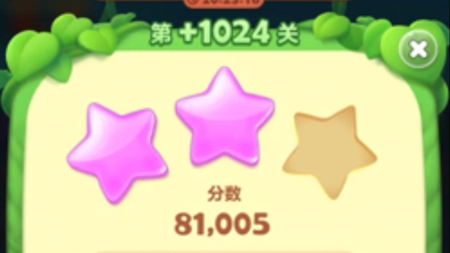 开心消消乐精英关351关怎么过视频教