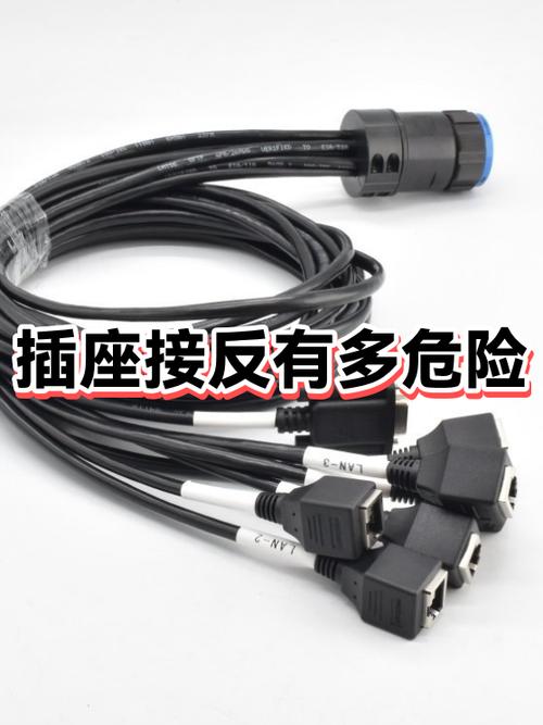 多个插座相连危险吗