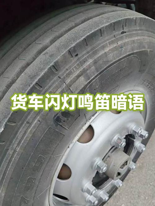 白天高速超车闪灯还是鸣笛