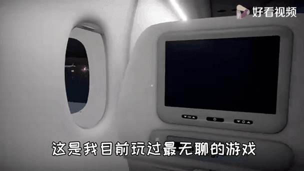 模拟器解说