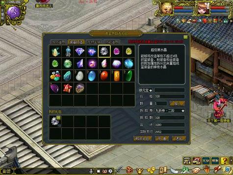 问道财神打不打功夫龙