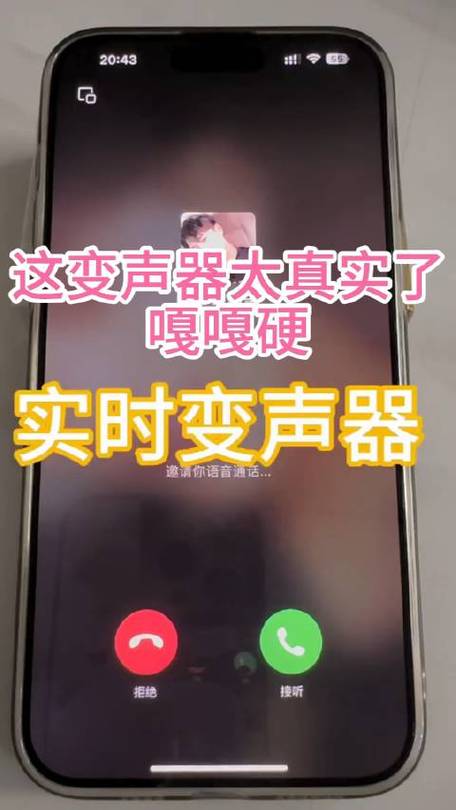 什么变声器最好用