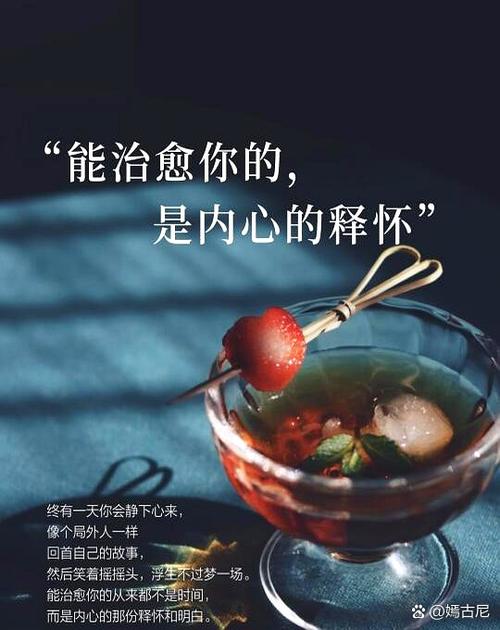 金牛女释怀了最明显表现