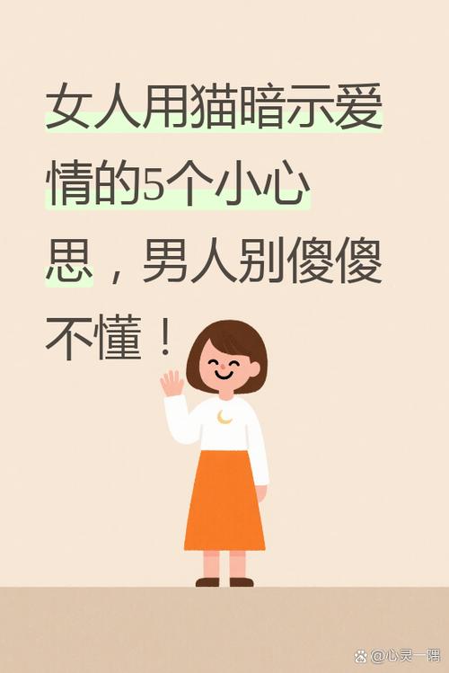 麦卡伦在爱情里暗示什么