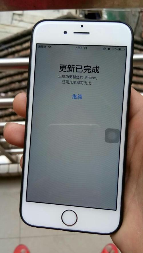 苹果6更新