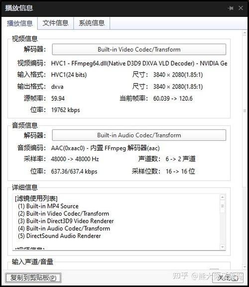 potplayer播放速度不正常