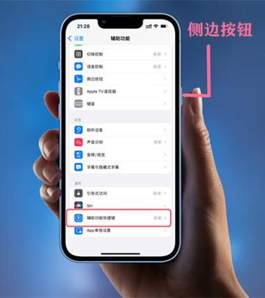 怎么关闭旁白缩略图