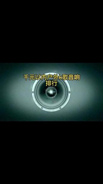 山水和万利达哪个音质好