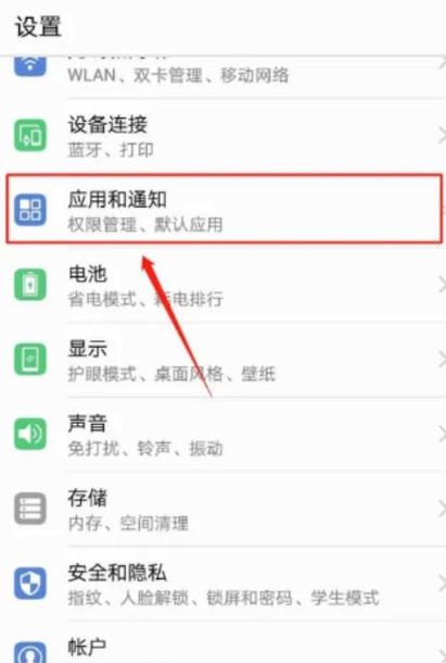 手机蓝牙耳机连不上怎么回事