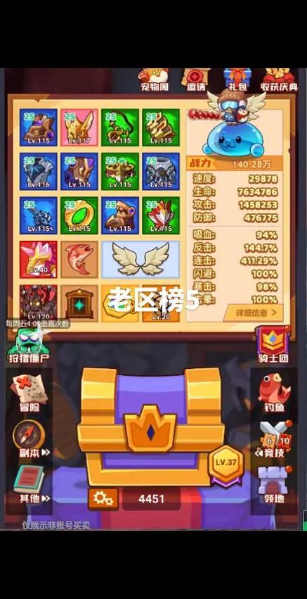 微信疯狂骑士团兑换码使用步骤
