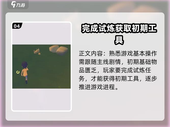 波西亚时光手机破解