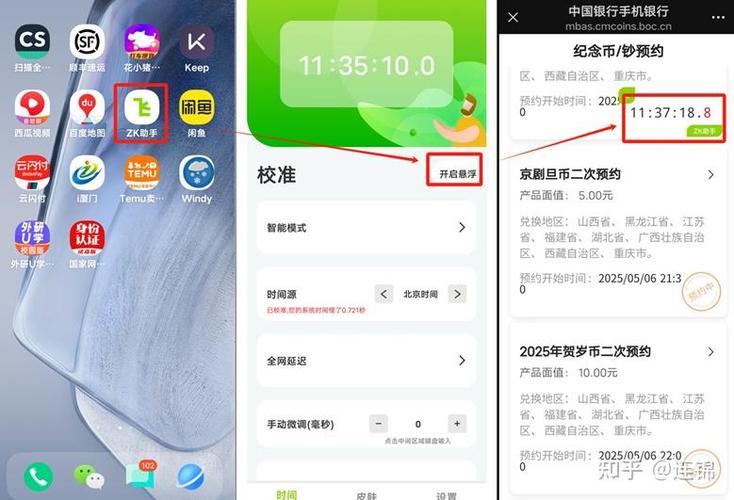中国金币网官网预约入口