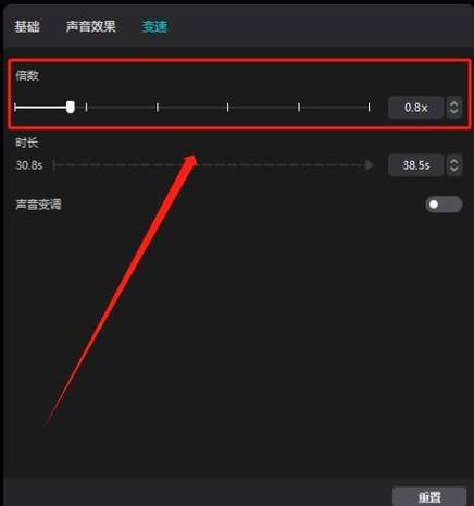 剪映怎么调音效
