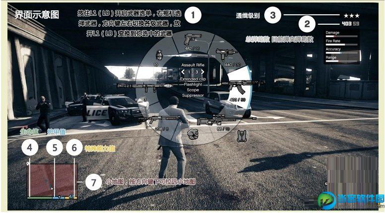 GTA5副驾驶怎么切换