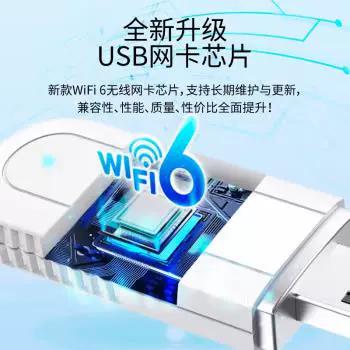 usb无线网卡需要驱动吗