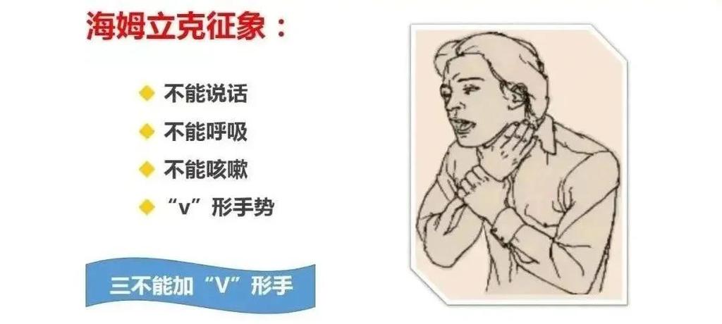 吃东西噎住了胸口很堵怎么办解决