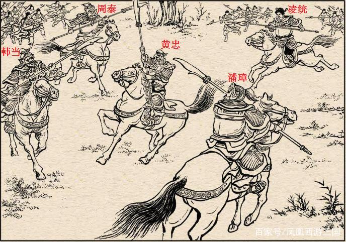 三国五虎vs东吴五虎