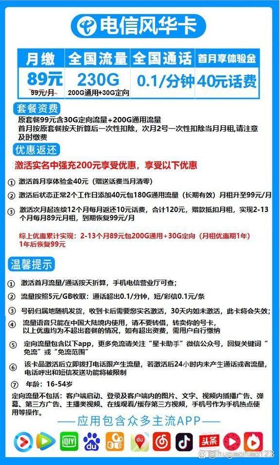 16周岁可以办手机卡吗