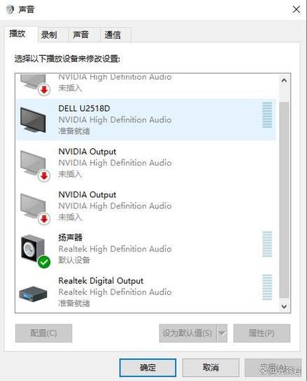 电脑音频没有声音怎么解决