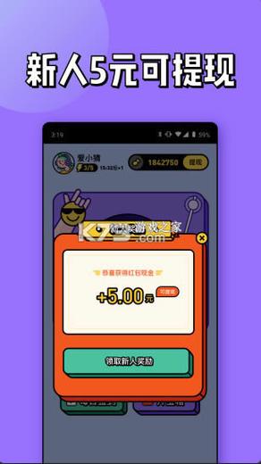 猜歌高手红包