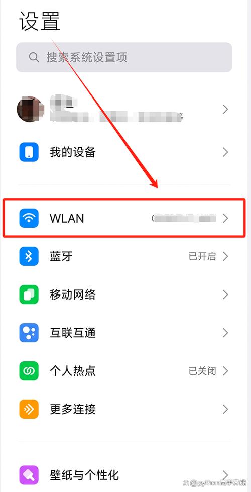 刚买的新手机连不上自家wifi