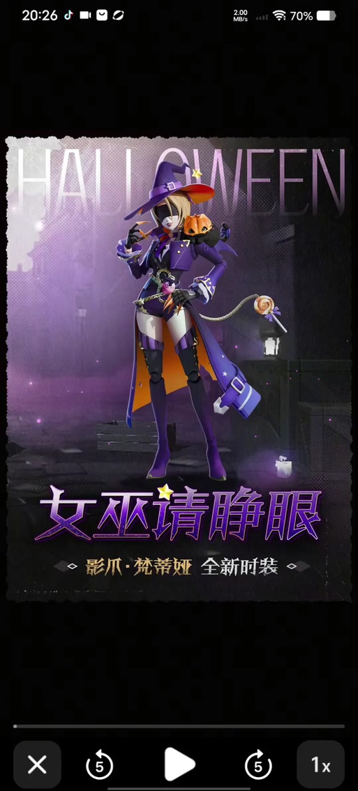 影爪梵蒂娅头像