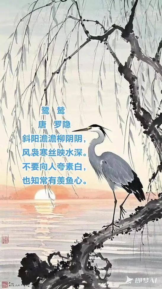形容升职的诗句