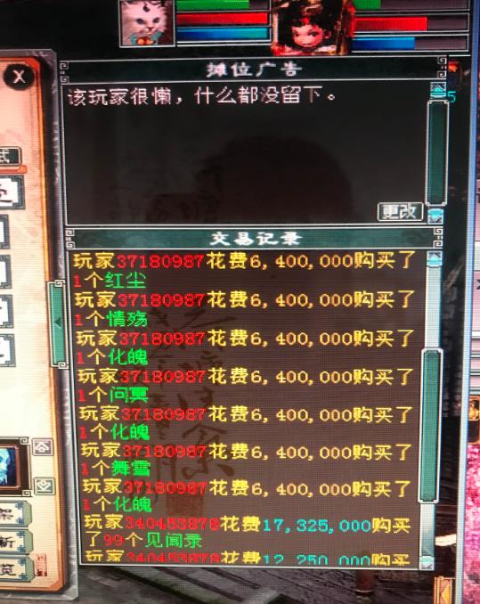 大话600预约划算还是200