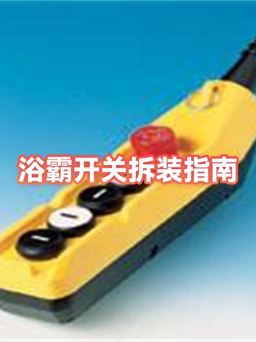 浴霸内部构造及原理图