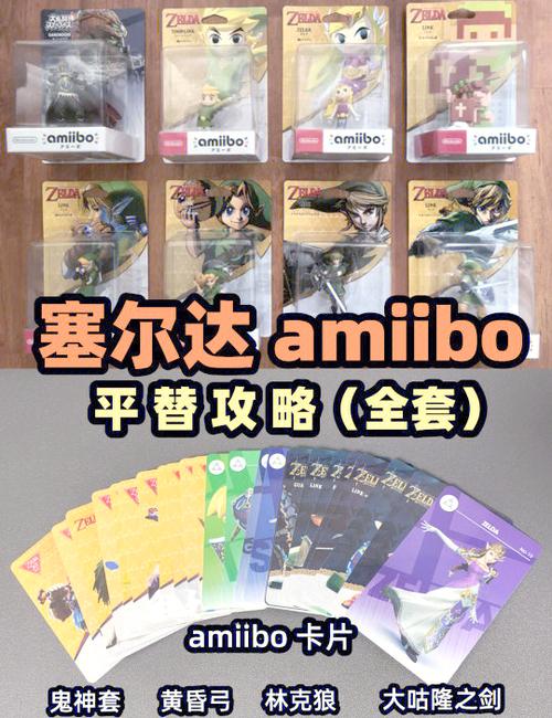 塞尔达沙漠绿洲在哪里
