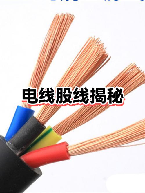 12股线和18股线区别截图