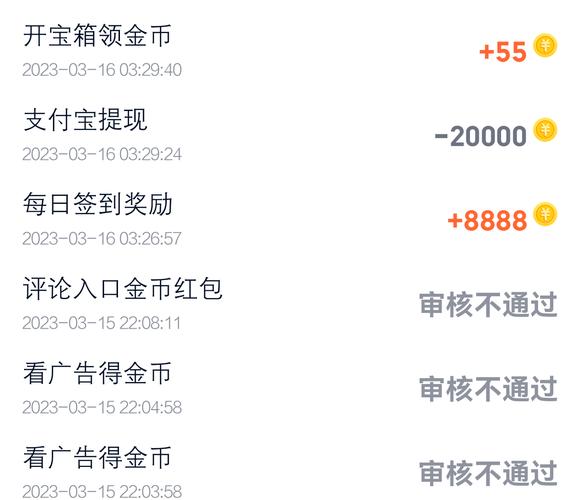 爱奇艺极速版提现不了