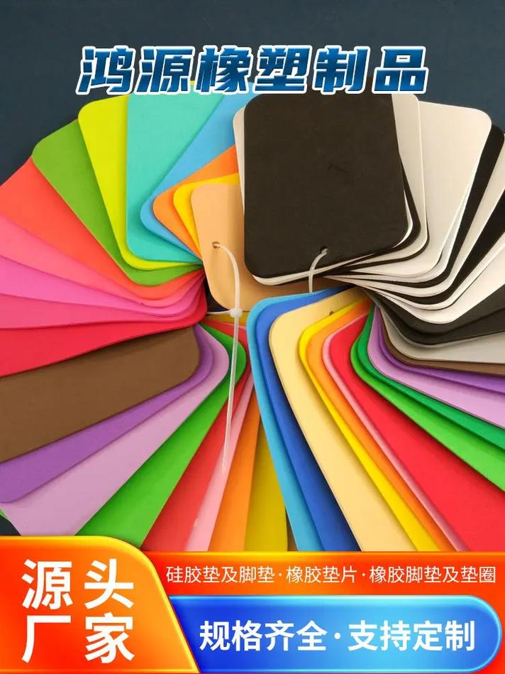 胶垫老化粘在桌子