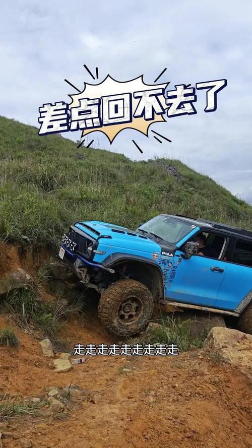 玩越野的都是些什么人
