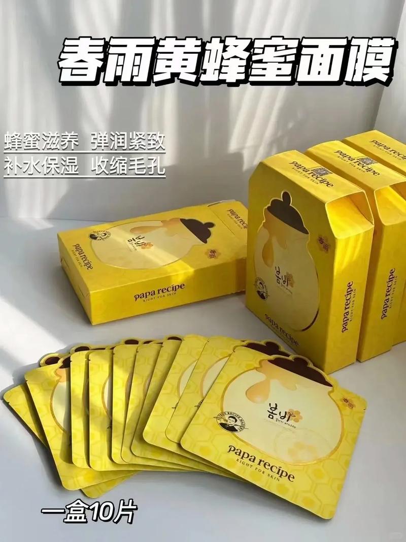 春雨面膜在哪里能买到正品