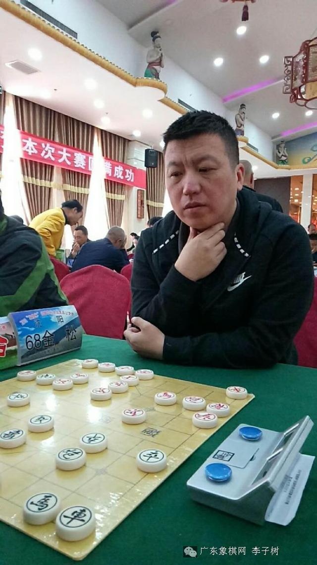金松象棋大师图标
