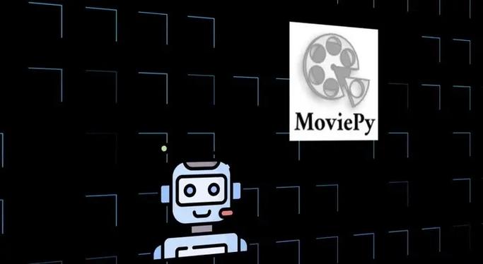 moviepy视频格式
