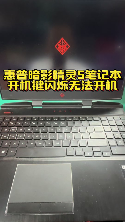 暗影精灵5按键灯的使用方法